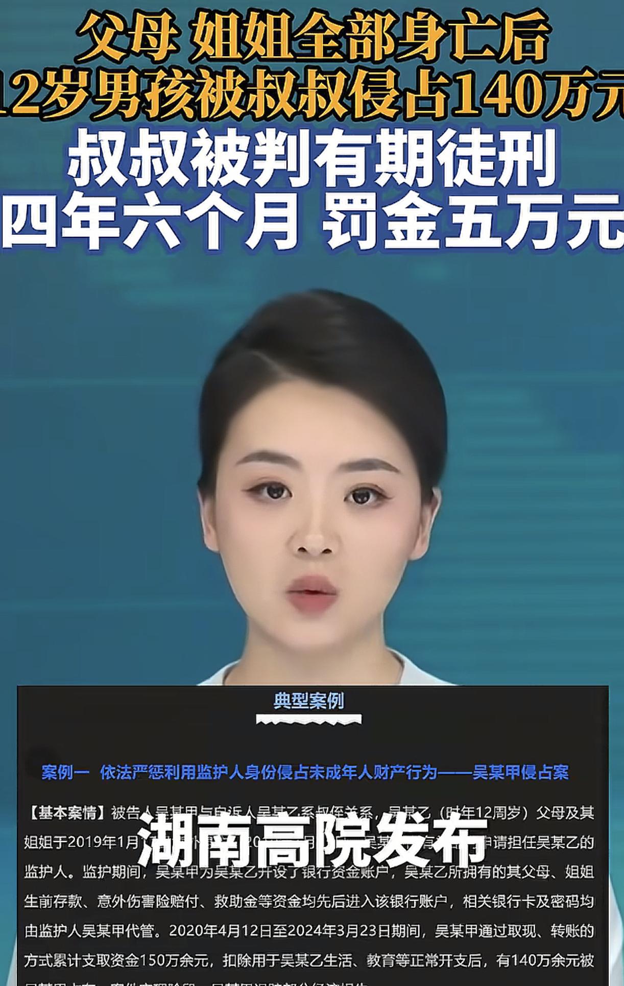舅舅亲还是叔叔亲这下真的看出来了，这应该是见过的最无耻的叔叔了吧！12岁的男