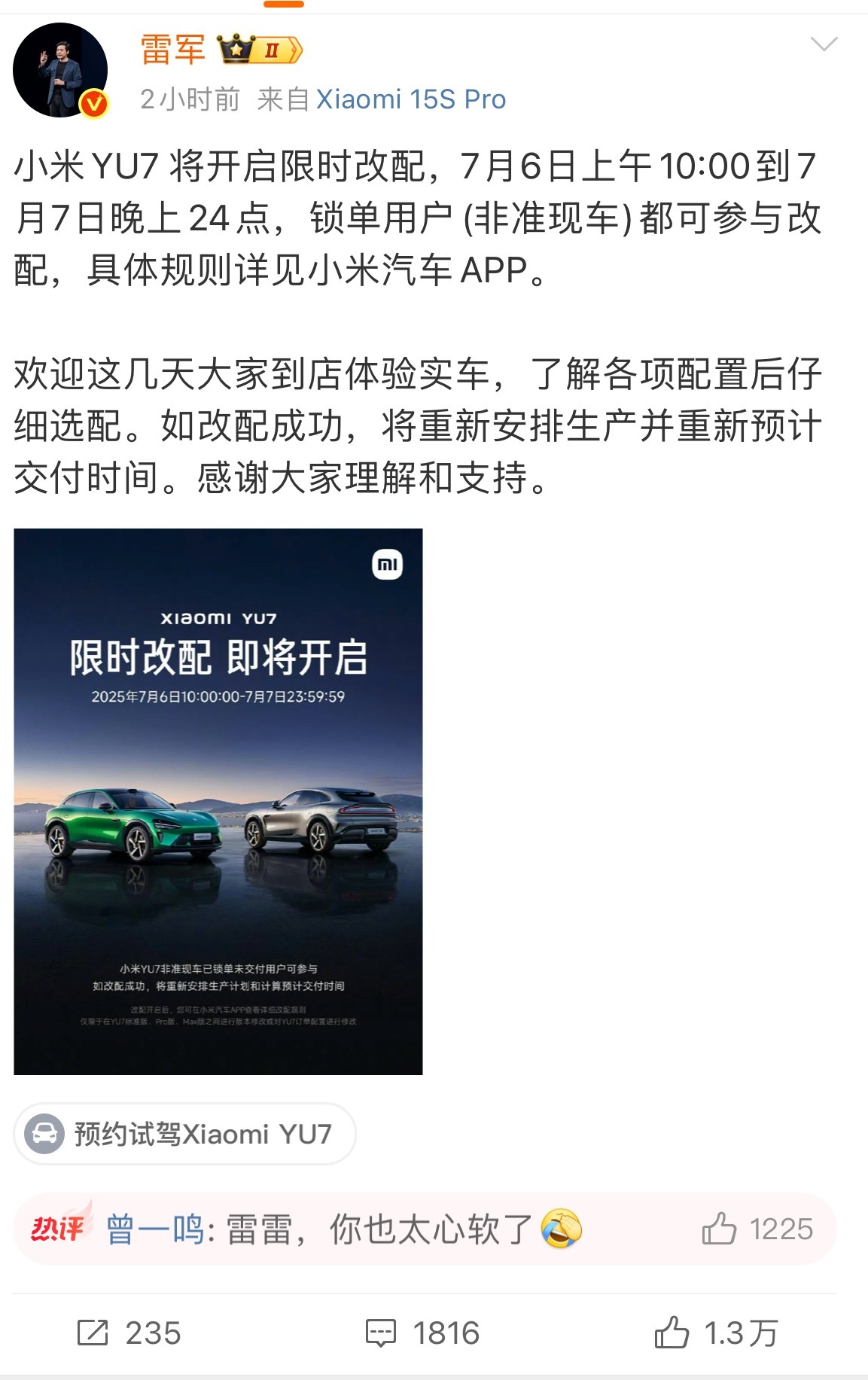 你就宠用户吧[哭哭][哭哭]​​​