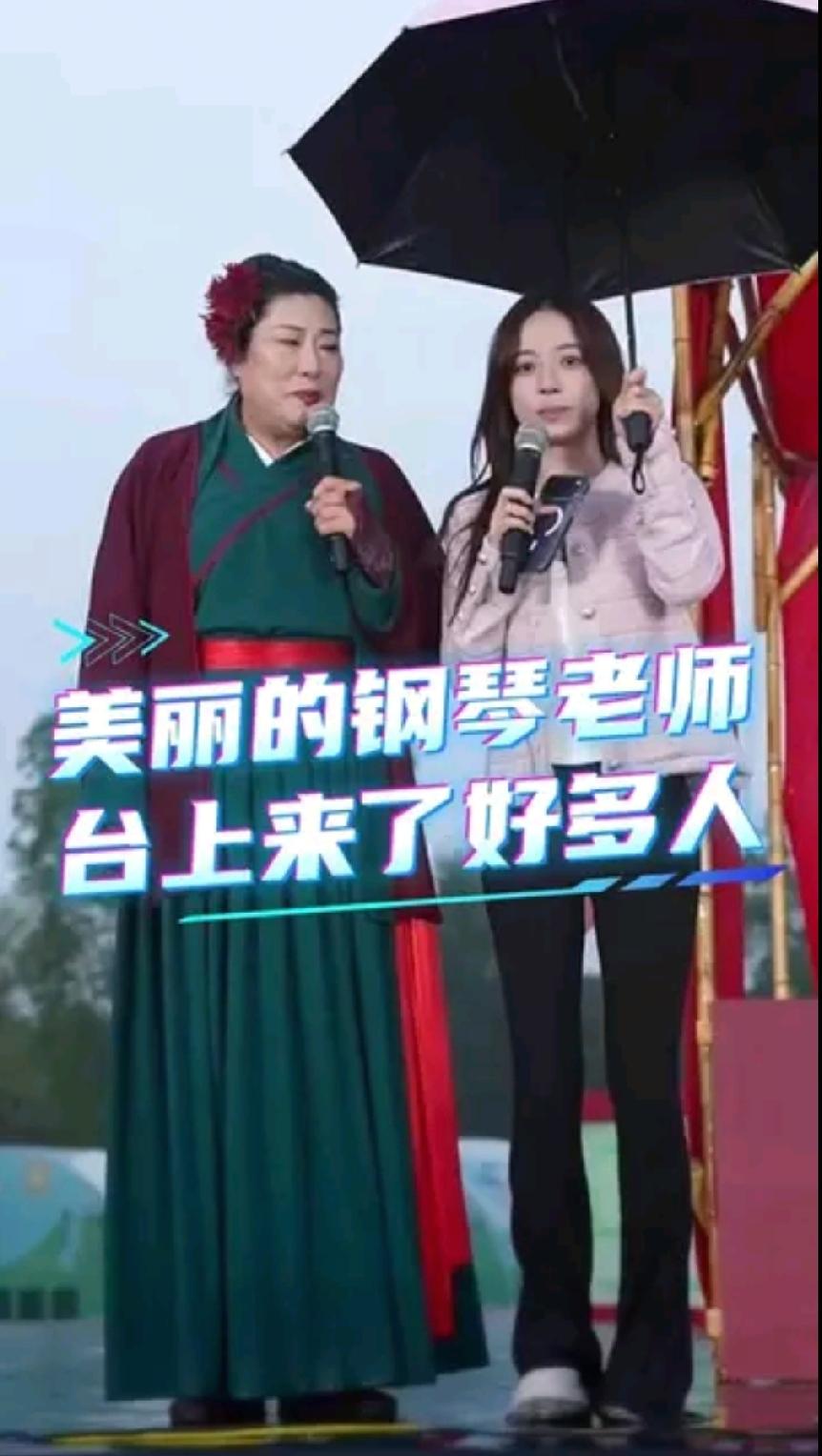 “王婆说媒”节目来到武汉，当天上去了一位32岁的本地的钢琴老师，这位美女老师无论