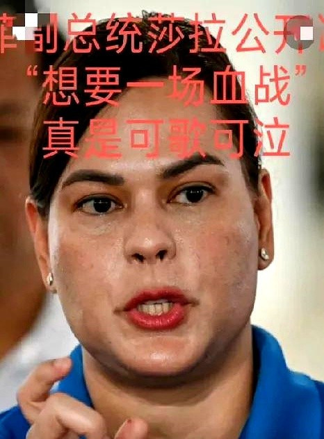 莎拉要和小马斗到底---惊天大瓜