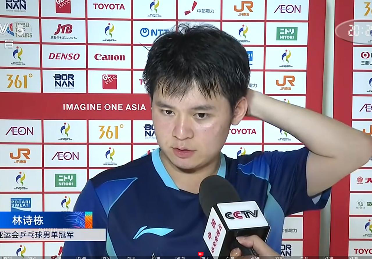 林诗栋4:0战胜王楚钦夺冠后的采访，一句话保护了头哥！他说：夺冠后非常开心
