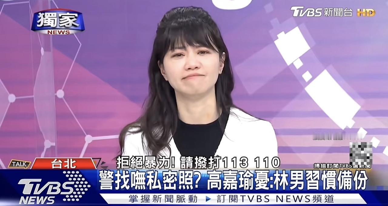 台独分子高嘉瑜被老公家暴啦？！因为点啥呢？政见不合？！有时候可怜之人必有可恨之处