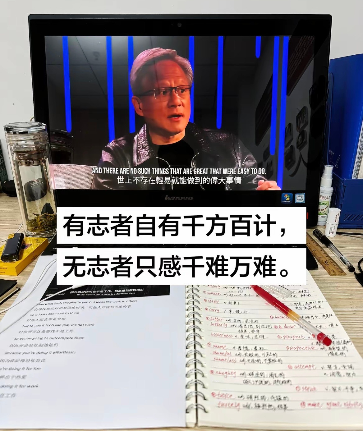 人怎么能说出这么有执行力的话啊😭这段话彻底杀死了我的懒惰