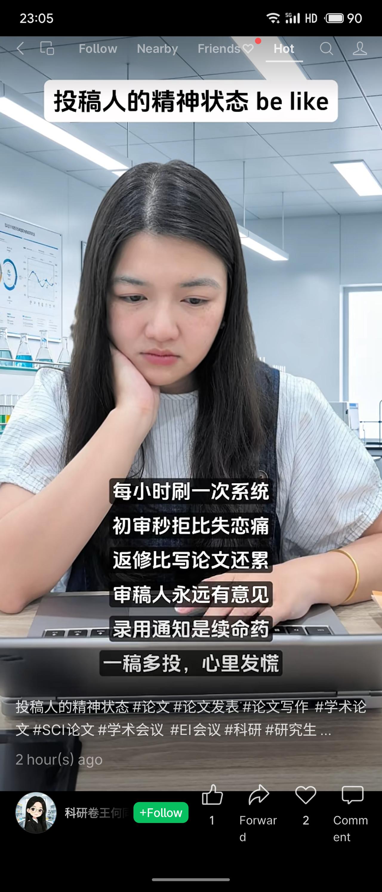 科研投稿人常态：每小时刷系统，初审秒拒如失恋，返修比写论文还累，审稿人总有意见，