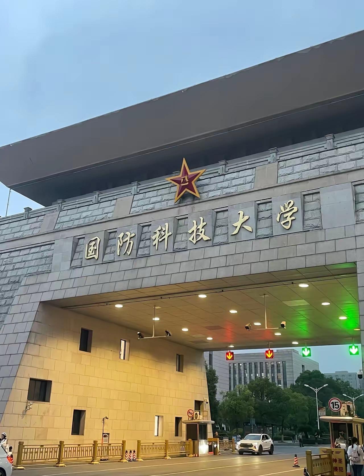 别乱猜那些考上军校就没消息的孩子混得差，我们村15年考上国防科大的男孩，这么多年
