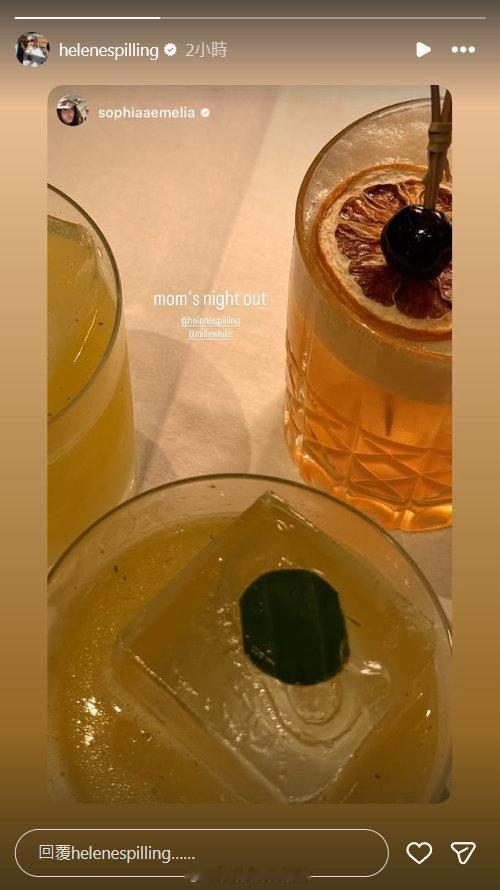 哈弗茨妻子索菲娅-韦伯，厄德高妻子海琳-斯皮尔，本怀特妻子米莉三人约了一场Aft