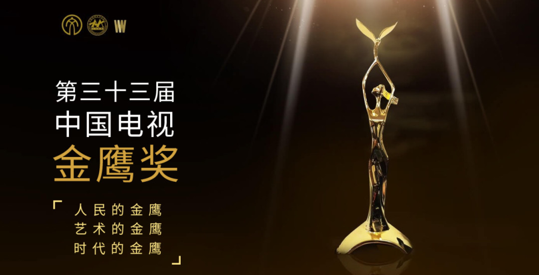 看部分网友将“金鹰奖信誉修复”指向最佳女主角，蛮荒谬的，且针对性太强不论是金鹰奖