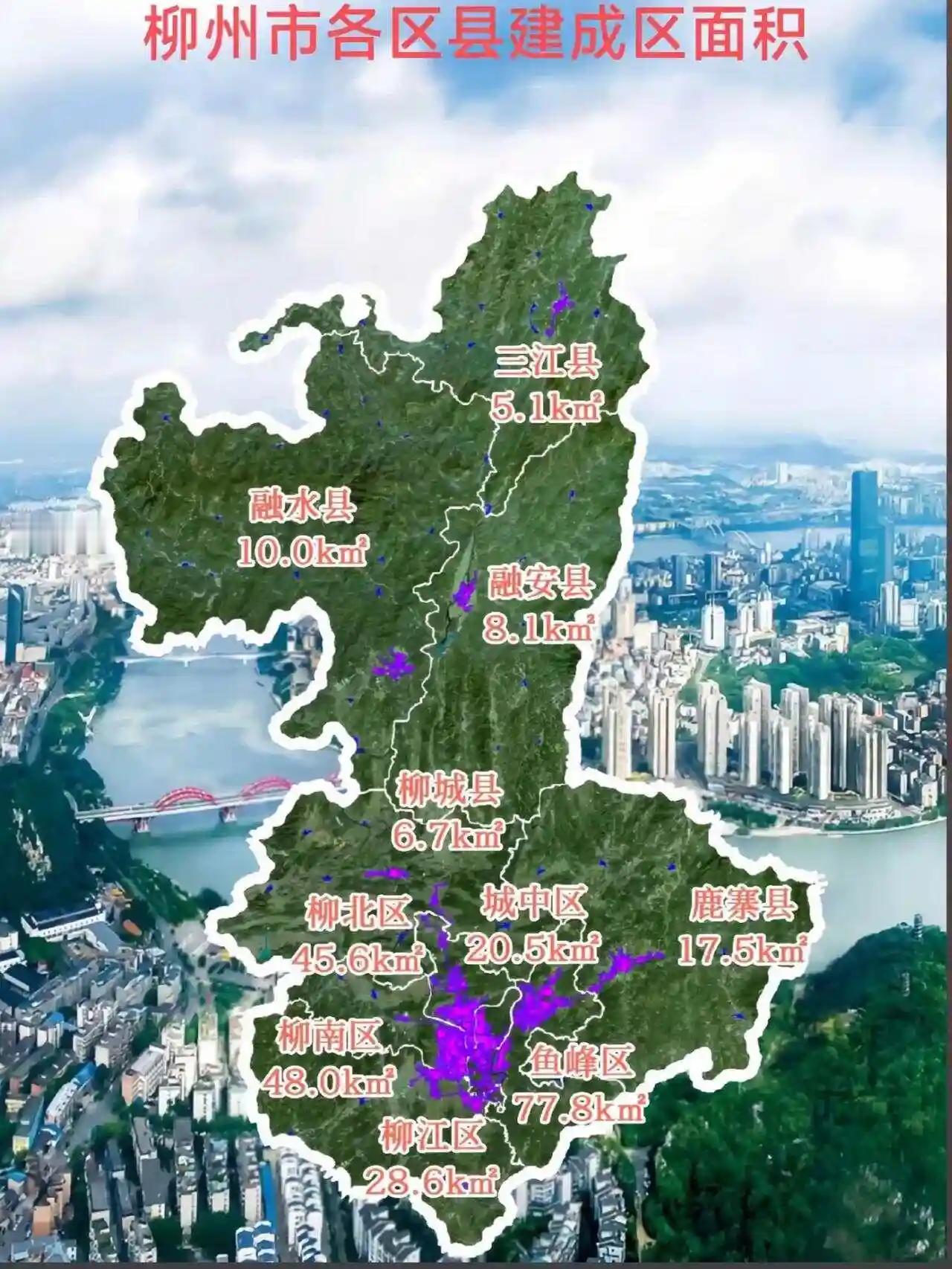 来柳州穷游吧，比去美国的底特律好十倍。柳州的所有公园都是免费的，柳州是一个