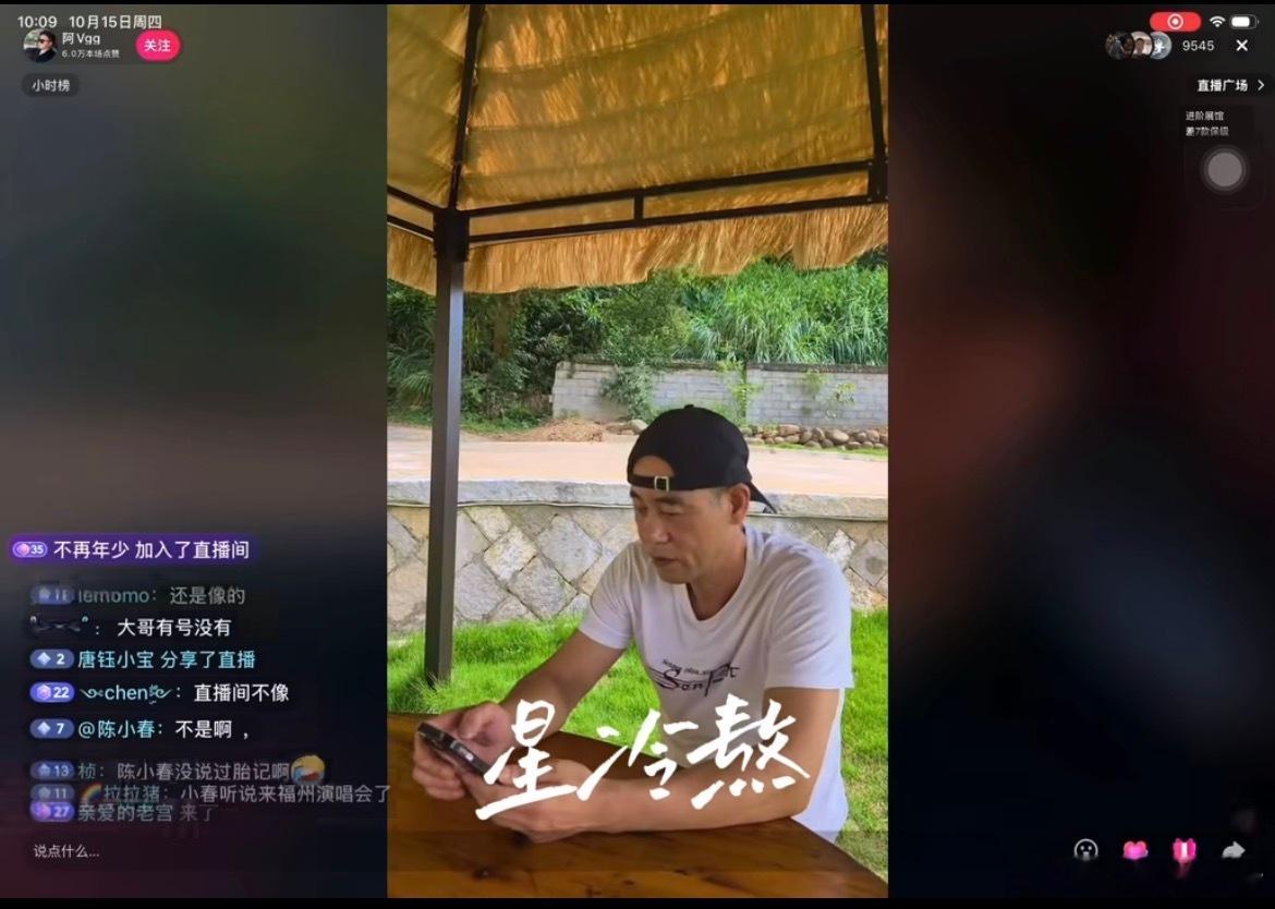 陈小春被网友喊话去找撞脸大哥认亲撞脸陈小春的人开直播回应，他和陈小春没关系。还是