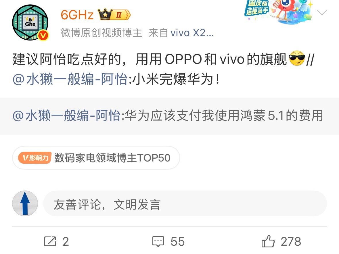 不是发了几十块的红包吗？​​​
