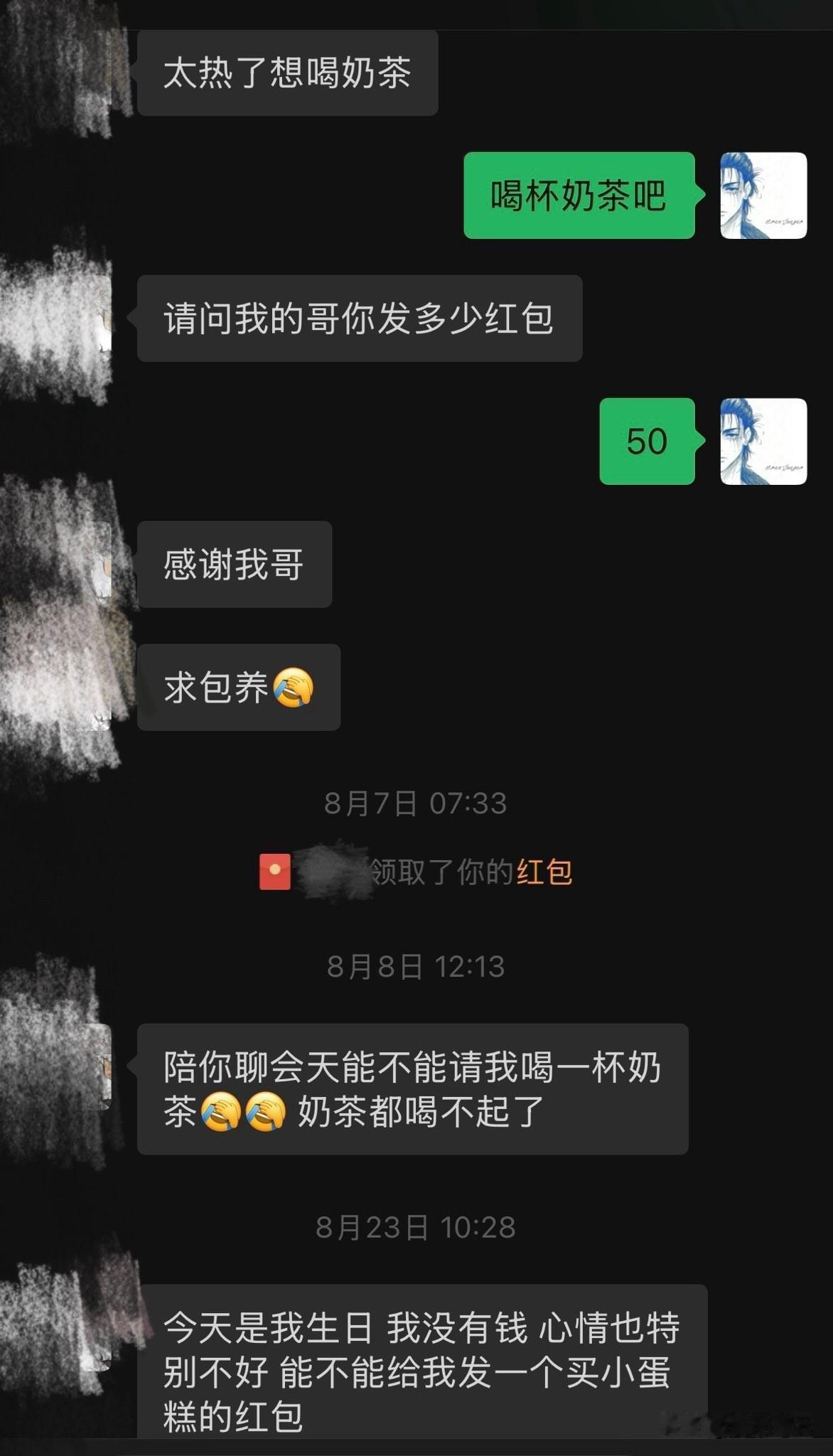 真心劝男人：没事别招惹精神小妹！见过太多人最后彻底被拖垮掏心掏肺说一句大实