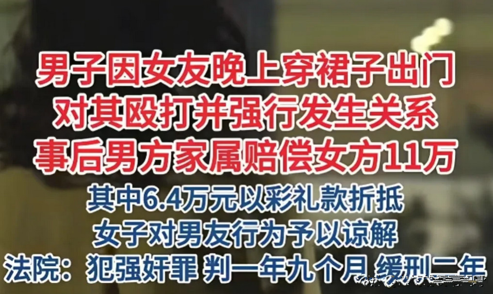 这是什么荒唐事？难道现在还倒退到清朝，女生连穿裙子出门都不行了？山西一名男子