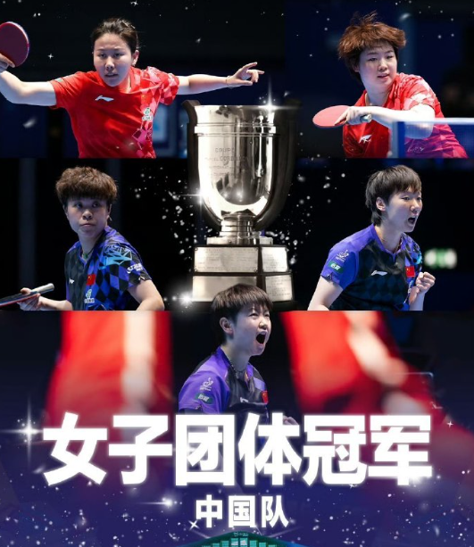 孙颖莎现役乒坛的标杆人物1.团体赛永远主动承担一单重任，世乒赛多次绝境带队翻