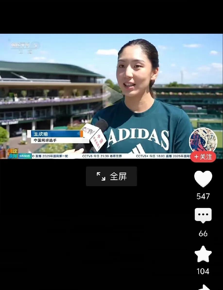 王欣瑜赛前接受采访，如何看待对手穆霍娃，她主要谈了三层意思:1、认为穆霍娃是一