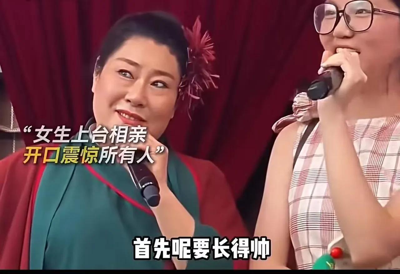 相亲女生4个择偶条件炸锅！王婆沉默，网友：这是在选“天选之子”？相亲现场又