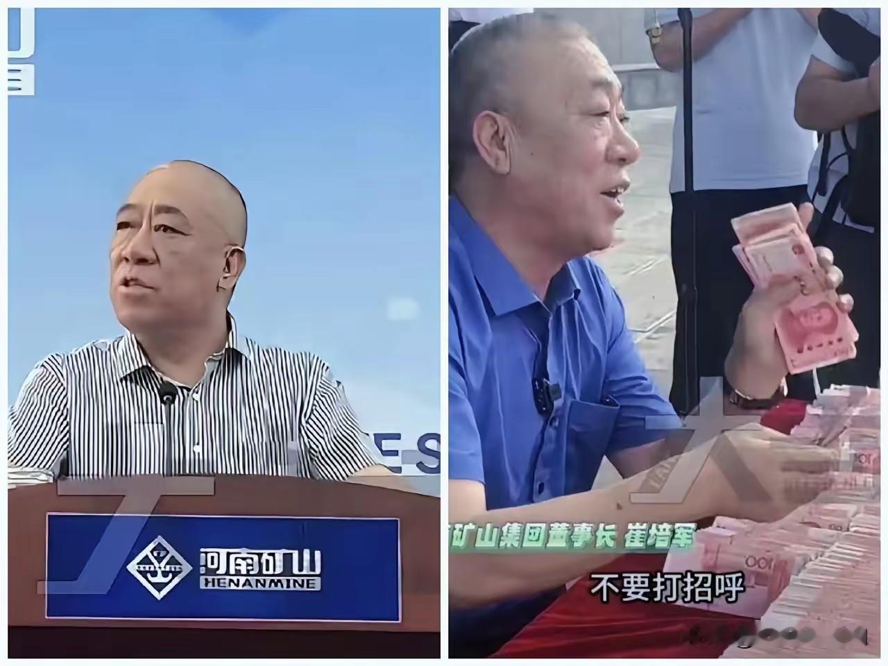 崔培军这回“失望”得挺高级！​他豪掷520万给五千多名员工发路费、放无限期产假