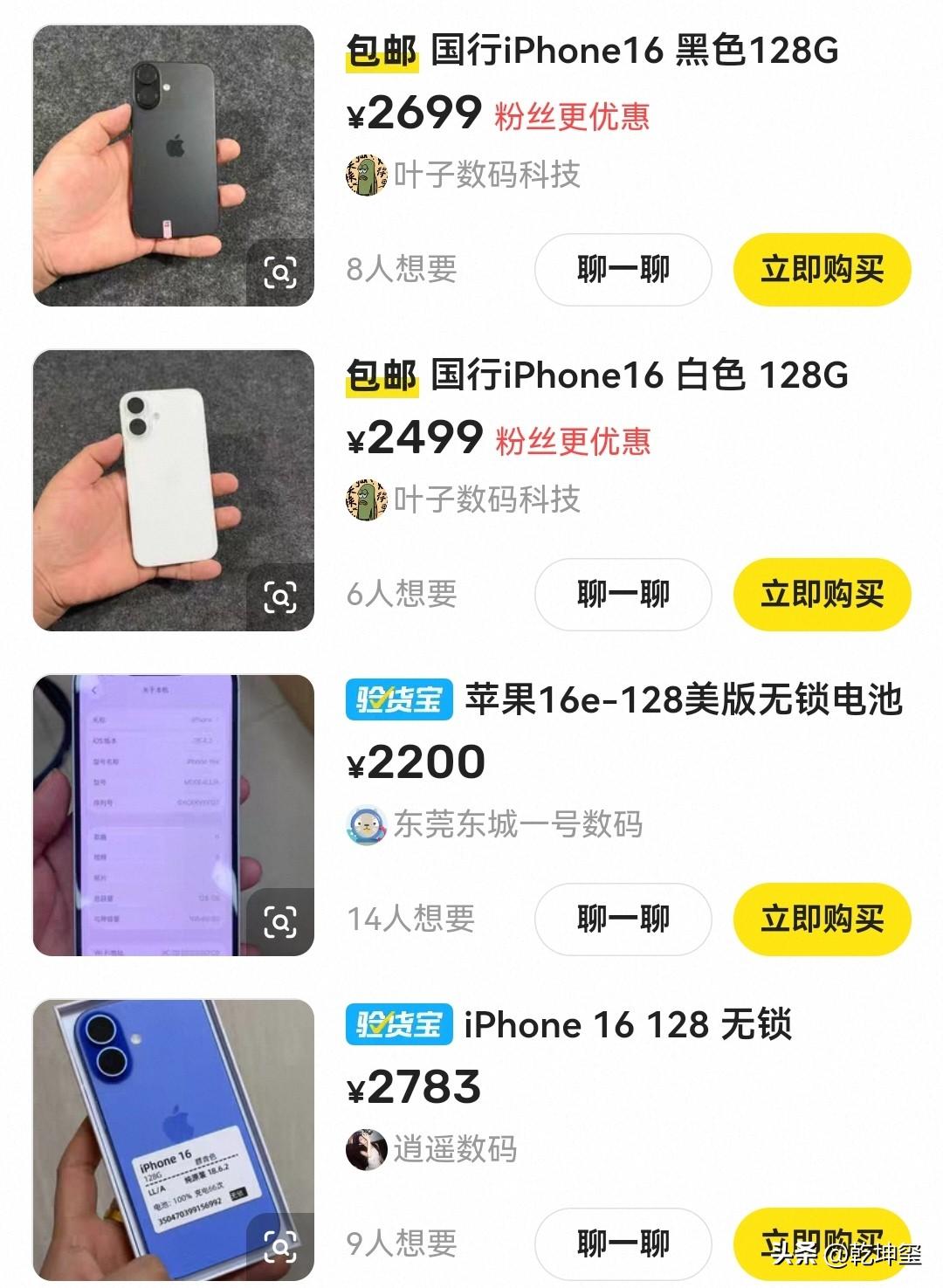 在闲鱼上掏个二手手机有多难？这么说吧，我掏了十多天竟然没有淘到合适的，钓鱼的太多