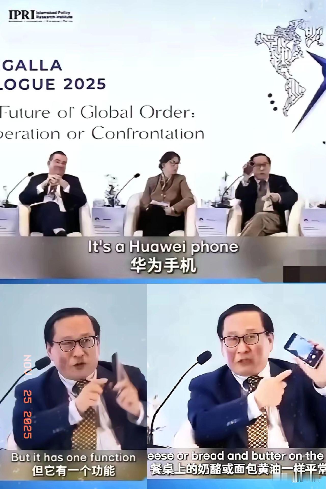 2025巴基斯坦国际会议这波“实物开怼”太燃了！西方代表当着全球大佬的面叫板