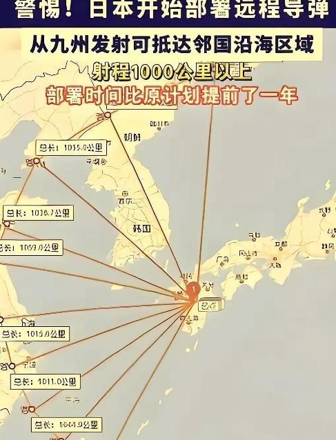 奉劝所有中国人，大家一定要做好心理准备。央视通过新闻联播、军事报道等权威平台发布