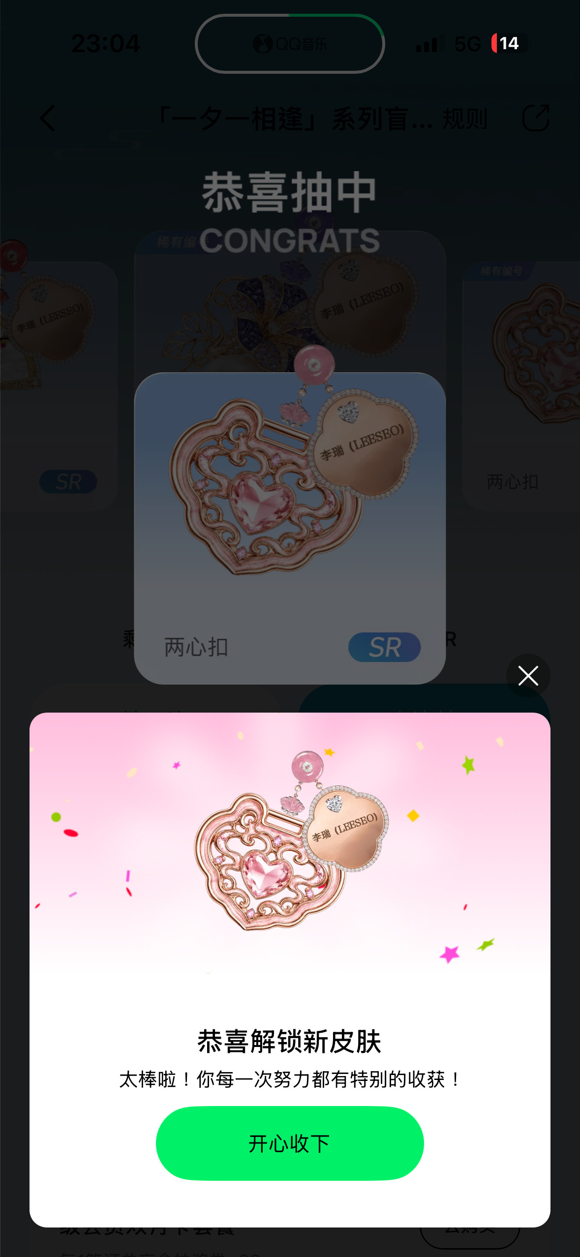 终于抽出来一个​​​