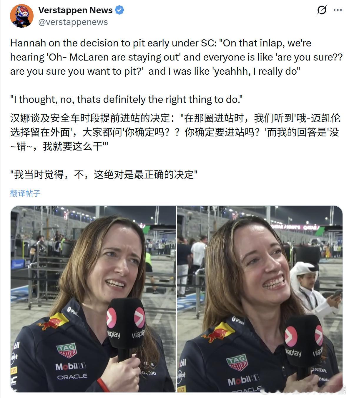 第7圈出安全车的时候，所有车队都应该果断进站。“木瓜规则”不是“平等地”做掉两位