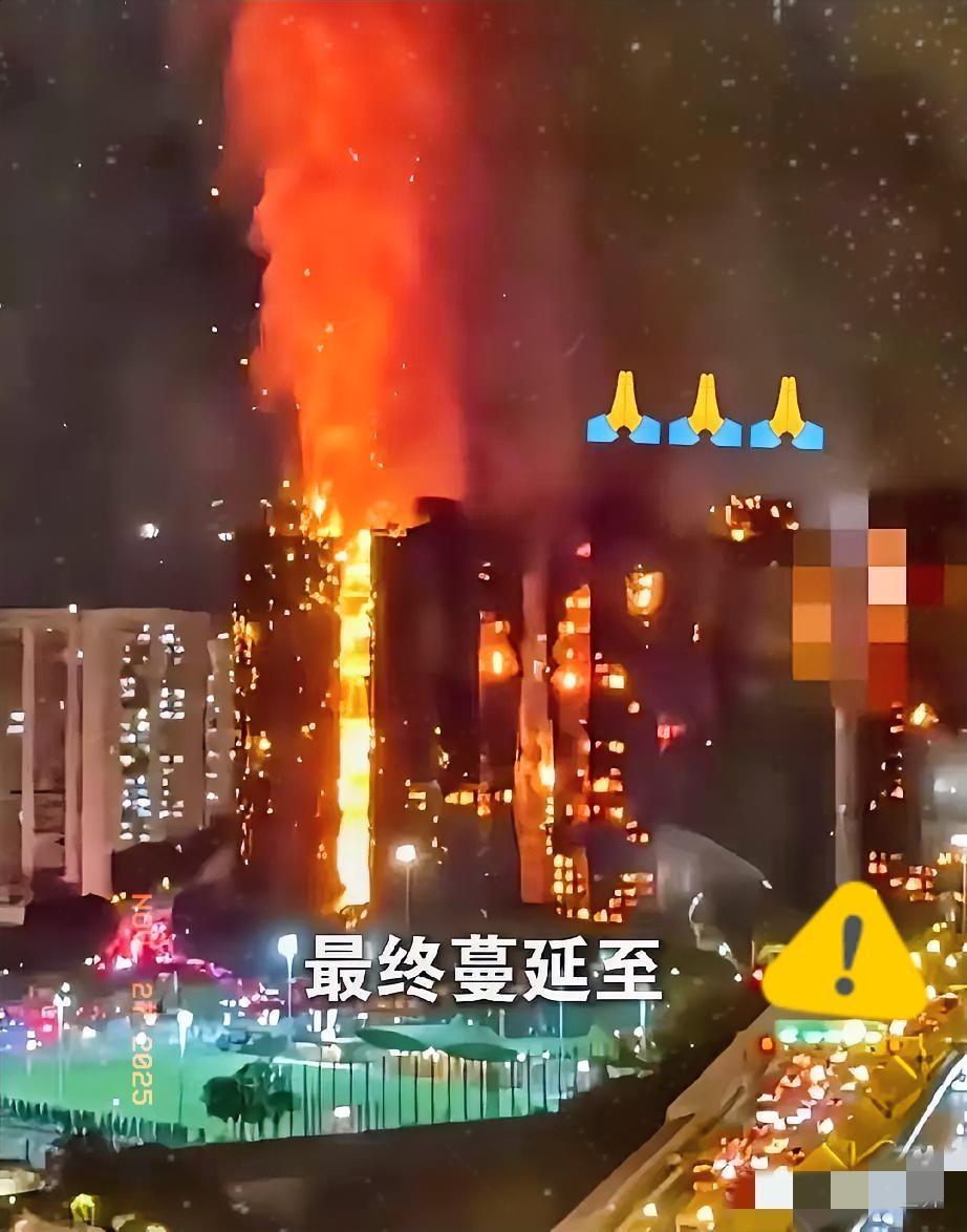 盖楼的老板们，今晚怕是要睁着眼睛到天亮了，这次香港大火熄灭后，可能真的会改变