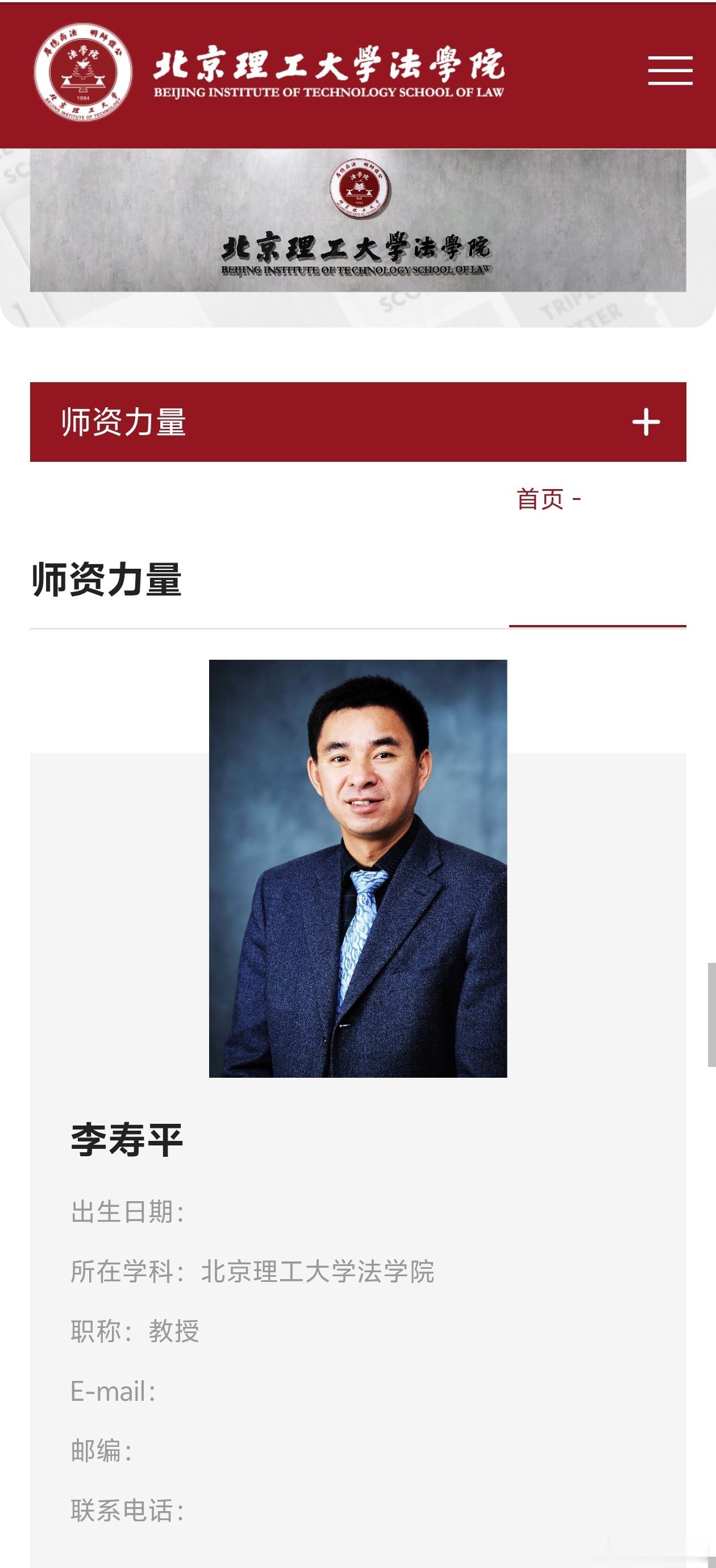 武汉大学还是出场了[捂脸哭]看到热搜在推北理工院长武大话题，点开才发现武汉大学