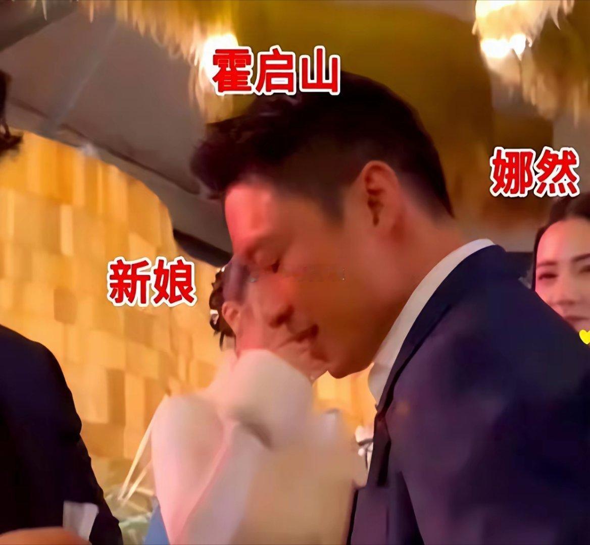 现在回过头来看，网友眼光是真历害当初仅凭这摸糊的半边脸就能看出这是娜然跟霍启山是