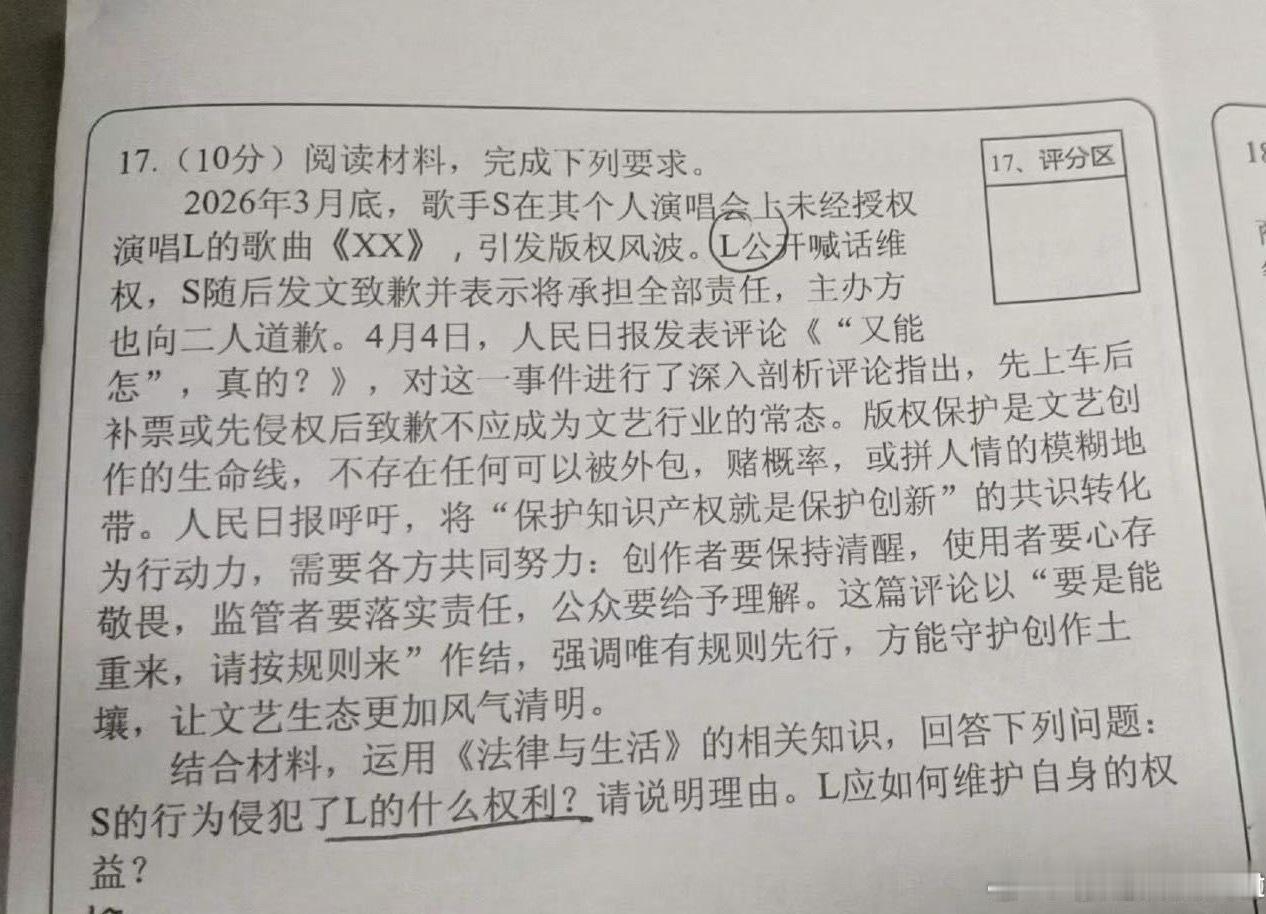 我高考怎么没碰上这种送分题
