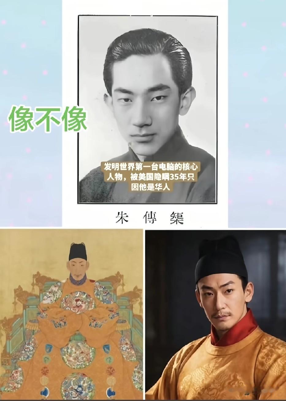 发明世界第一台电脑的核心人物，被美国隐瞒35年，只因他是华人！今天看到钱学森