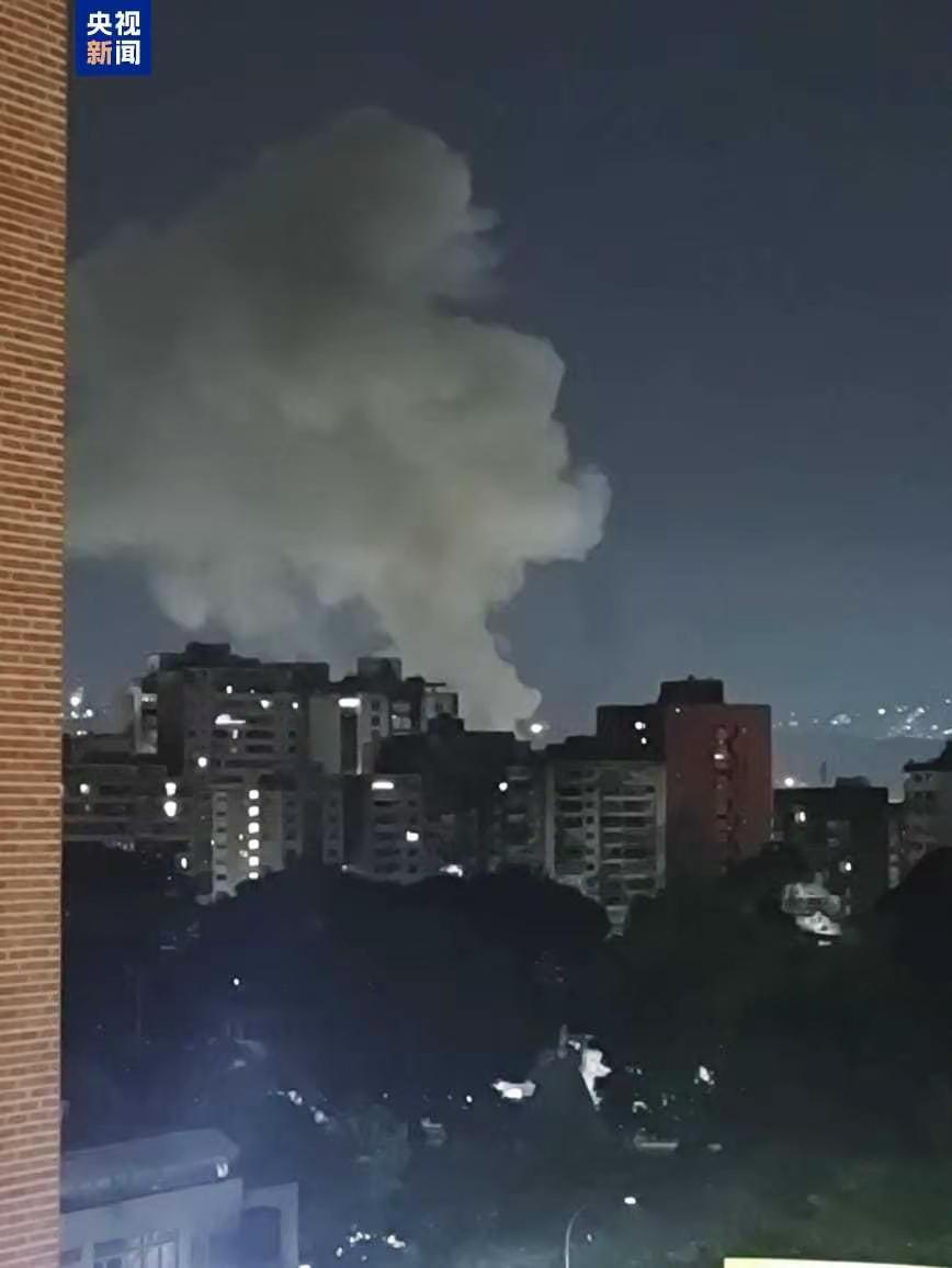 美委开战了？委内瑞拉首都突然爆炸，凌晨巨响+防空警报，全网炸锅！