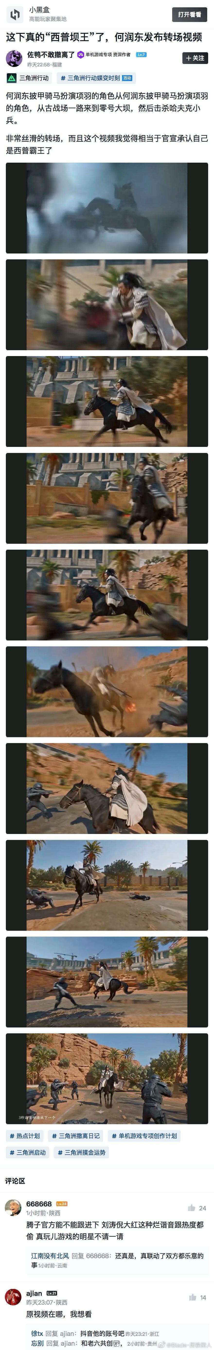 你这是哪个霸王？