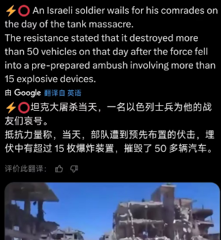 敢死队伏击整支装甲大队，巨型反坦克地雷爆破以军大批坦克，，惨烈一幕让士兵当场嚎啕