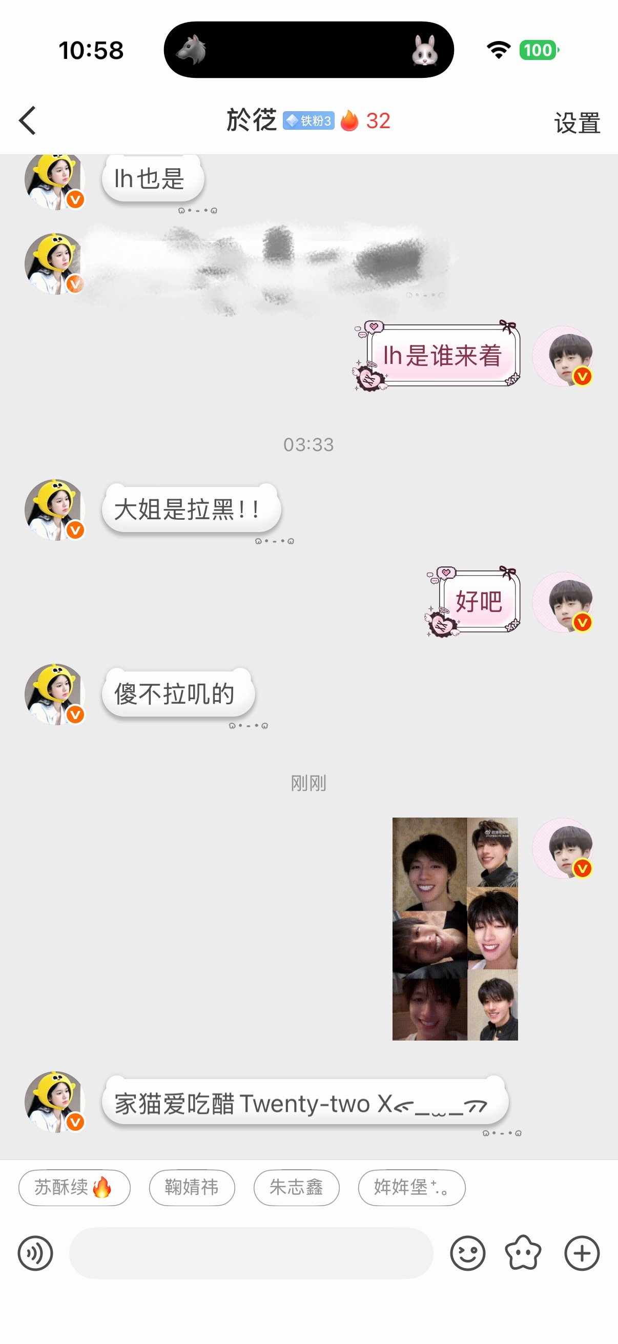 呵呵呵人家没看懂嘛