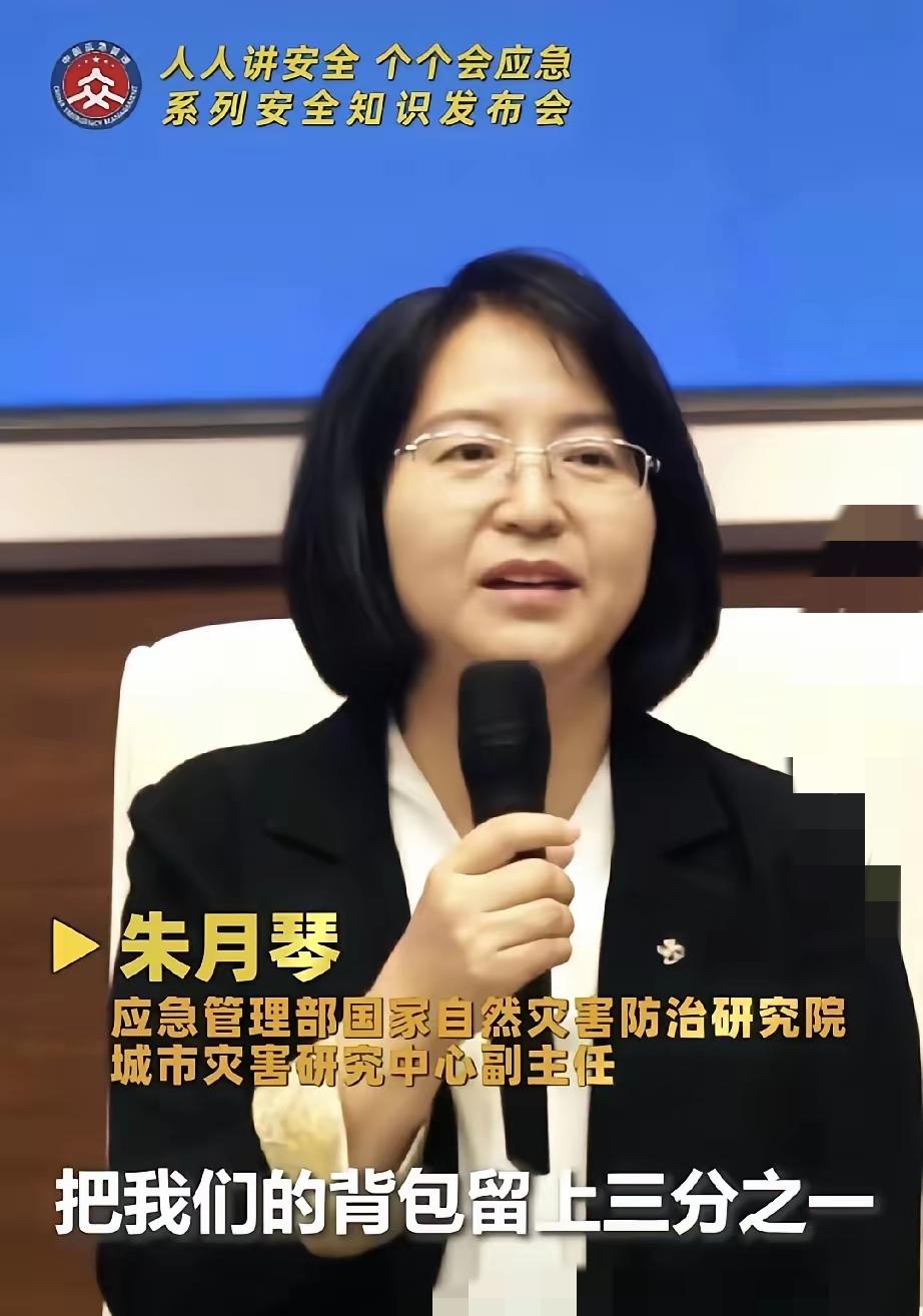 你知道吗？最近人民网提醒大家，外出背包一定要留1/3的空位置，专门放“应急保