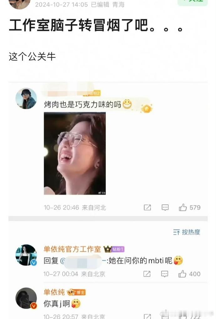 单依纯工作室付出了很多努力，但效果有限。