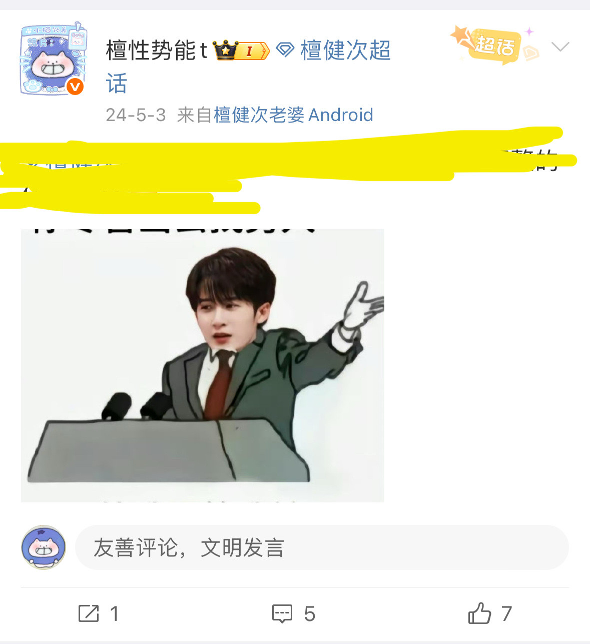 卧槽去年今日发的图和今日完全搭上了命运是有逻辑的​​​