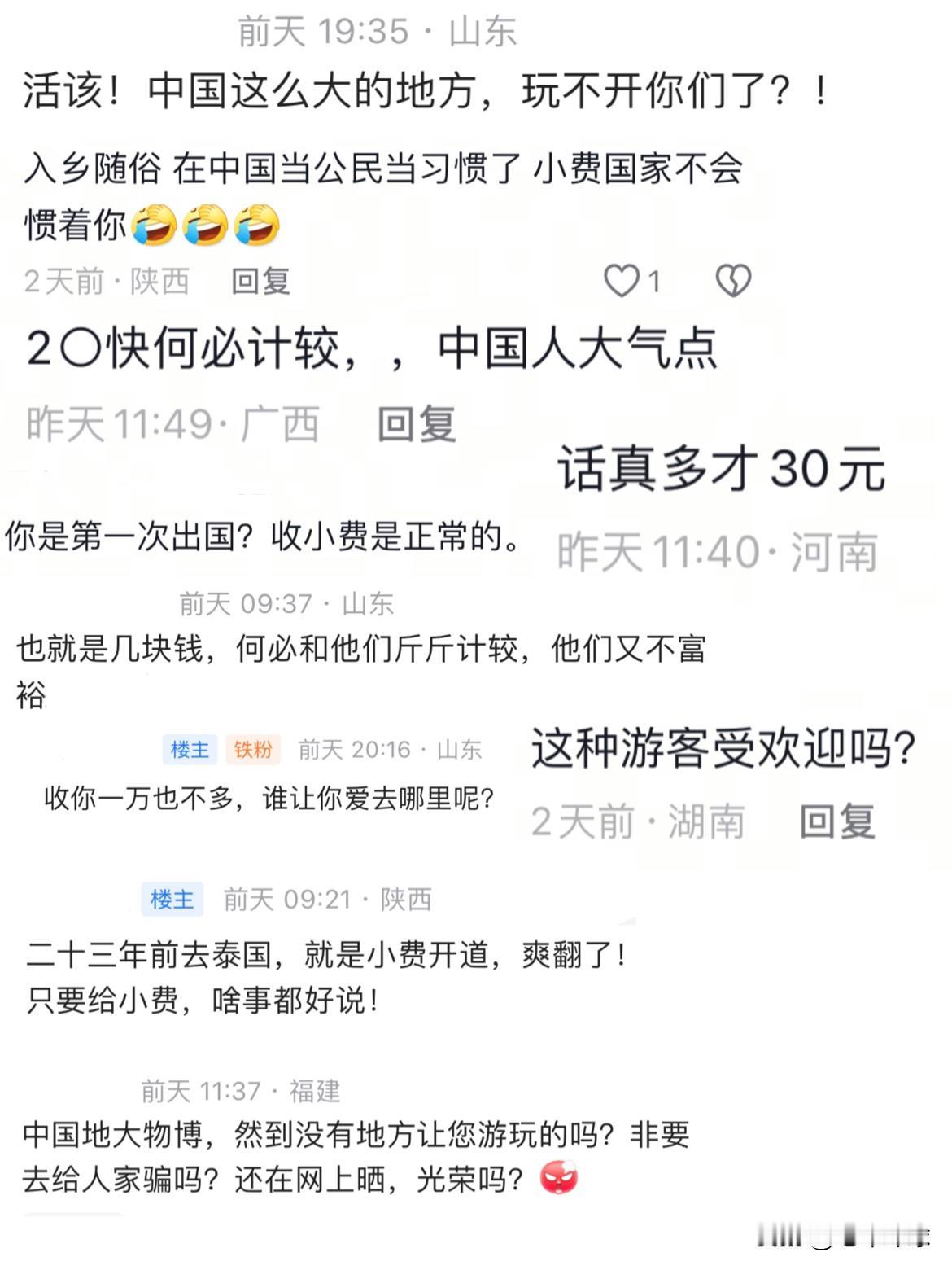 有些话想了很久还是决定说出来。最新两个视频的评论区，有些冷嘲热讽我真不能理解