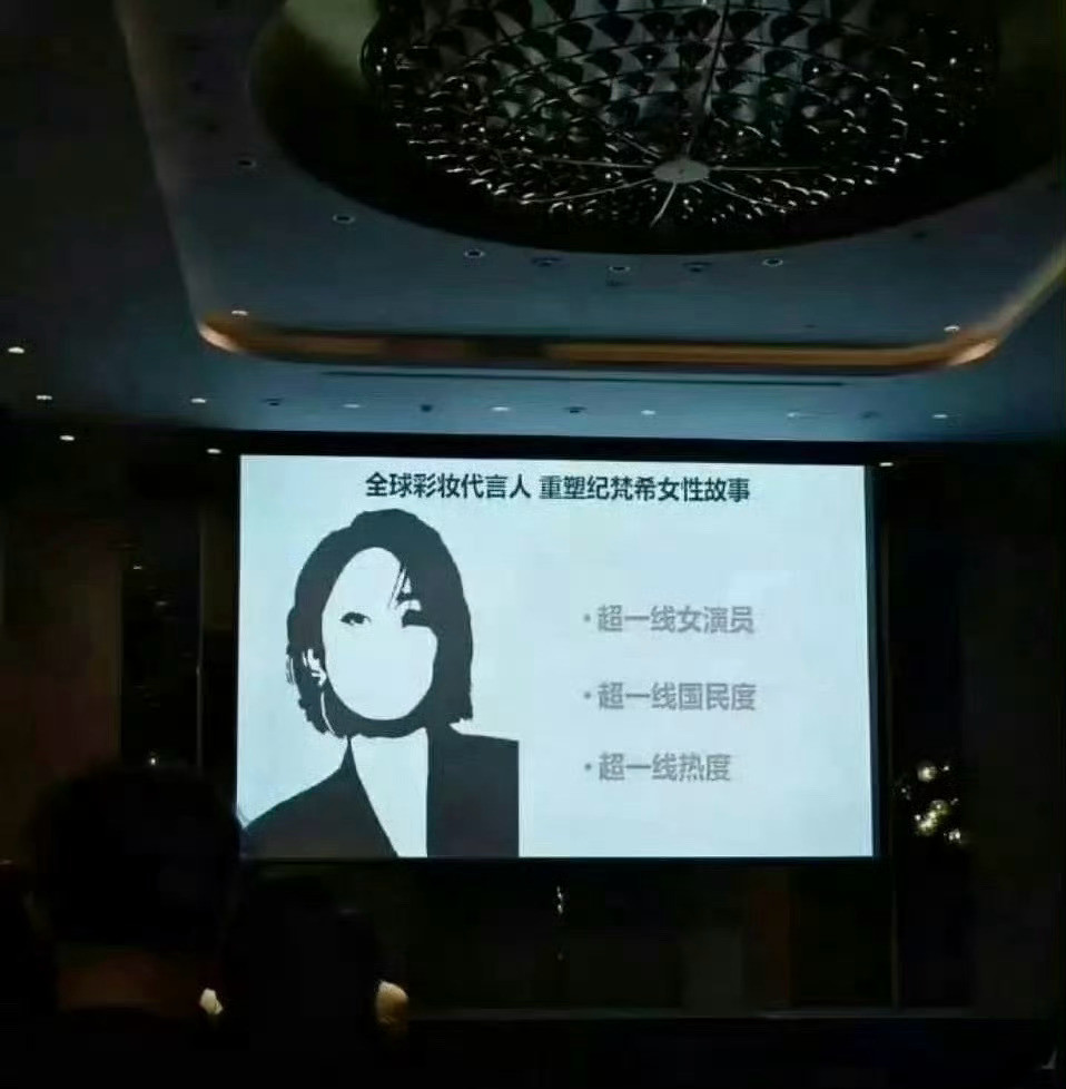 三个“超一线”总结，有网友说是赵丽颖！[吃瓜][吃瓜][吃瓜]赵丽颖纪梵希​