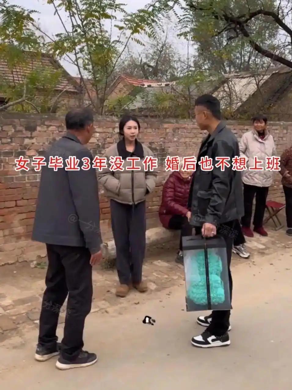 村里一场普通的相亲，几句话的功夫，小伙直接转身走人，留下女方愣在原地。姑娘毕业