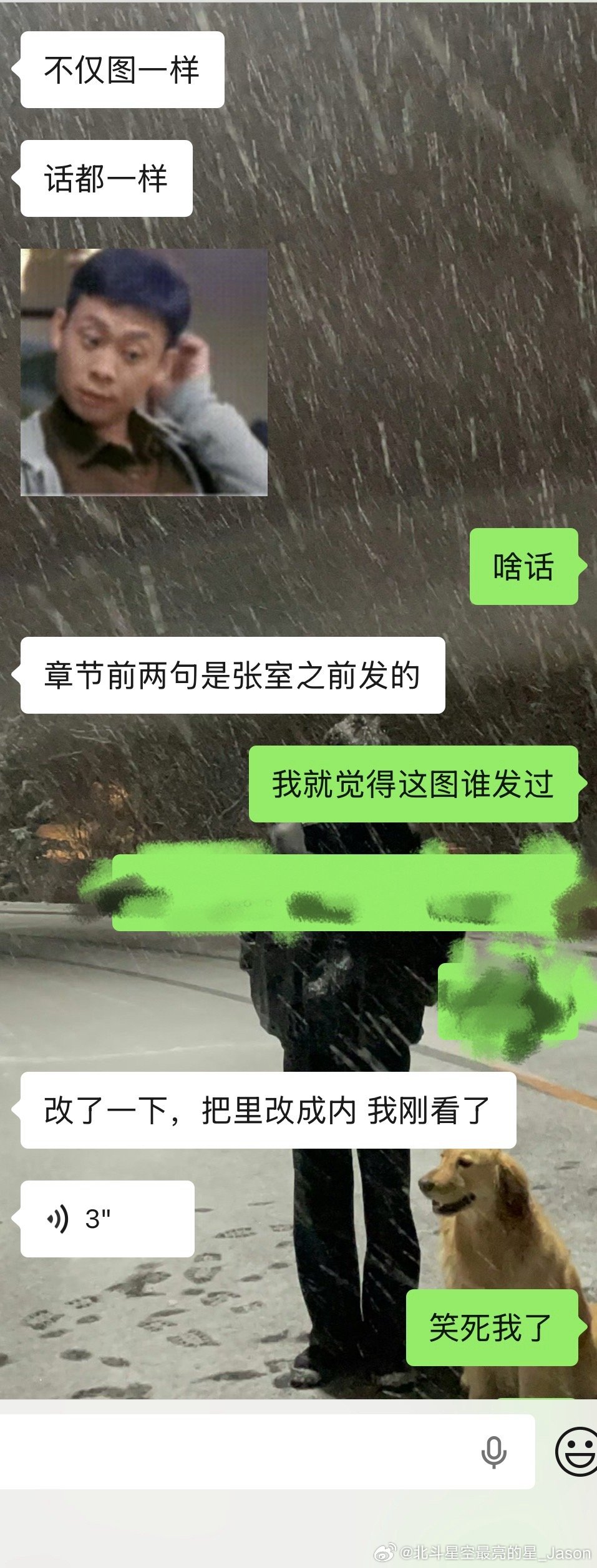 观察细致的人是这样的，你有这种程度的细心干什么都会成功的
