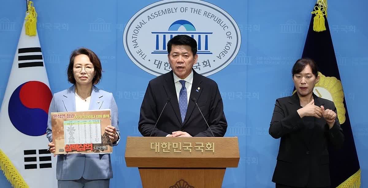 韩国第三大党祖国革新党议员金峻亨指控，2023年7月前总统尹锡悦与金建希女士对乌