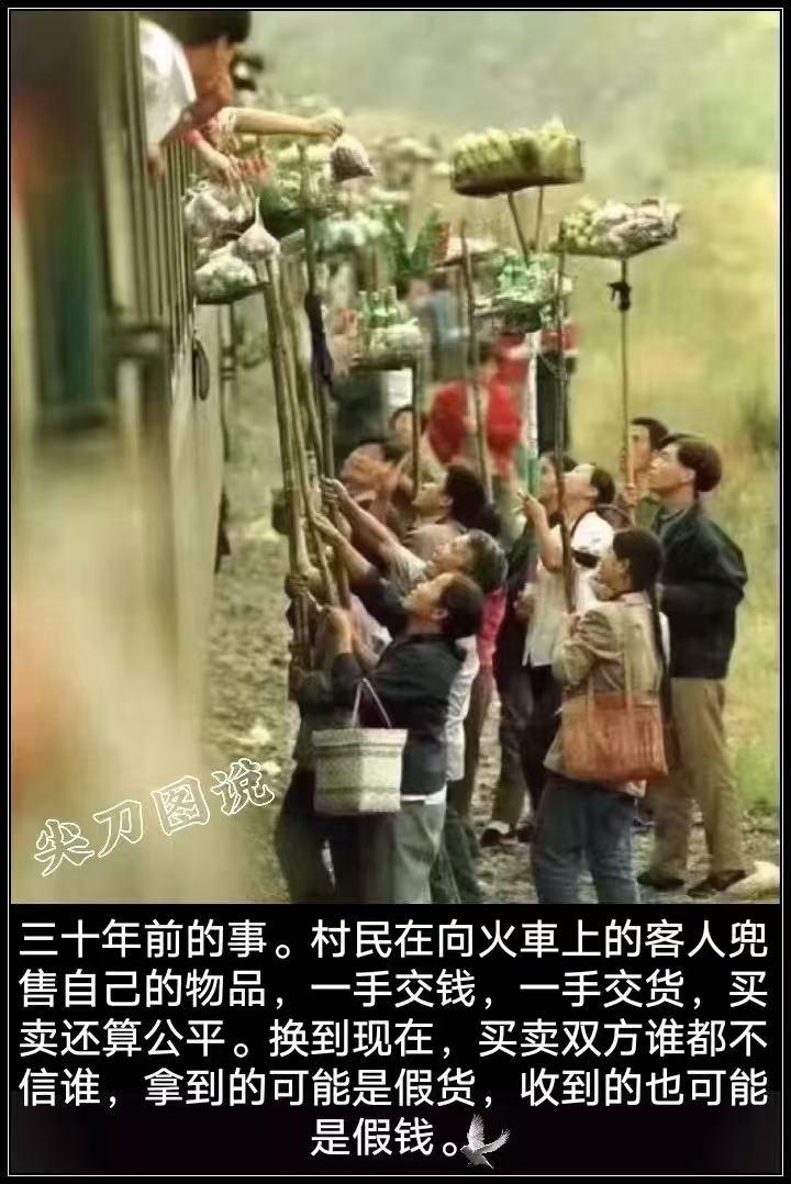 这份信任哪去了