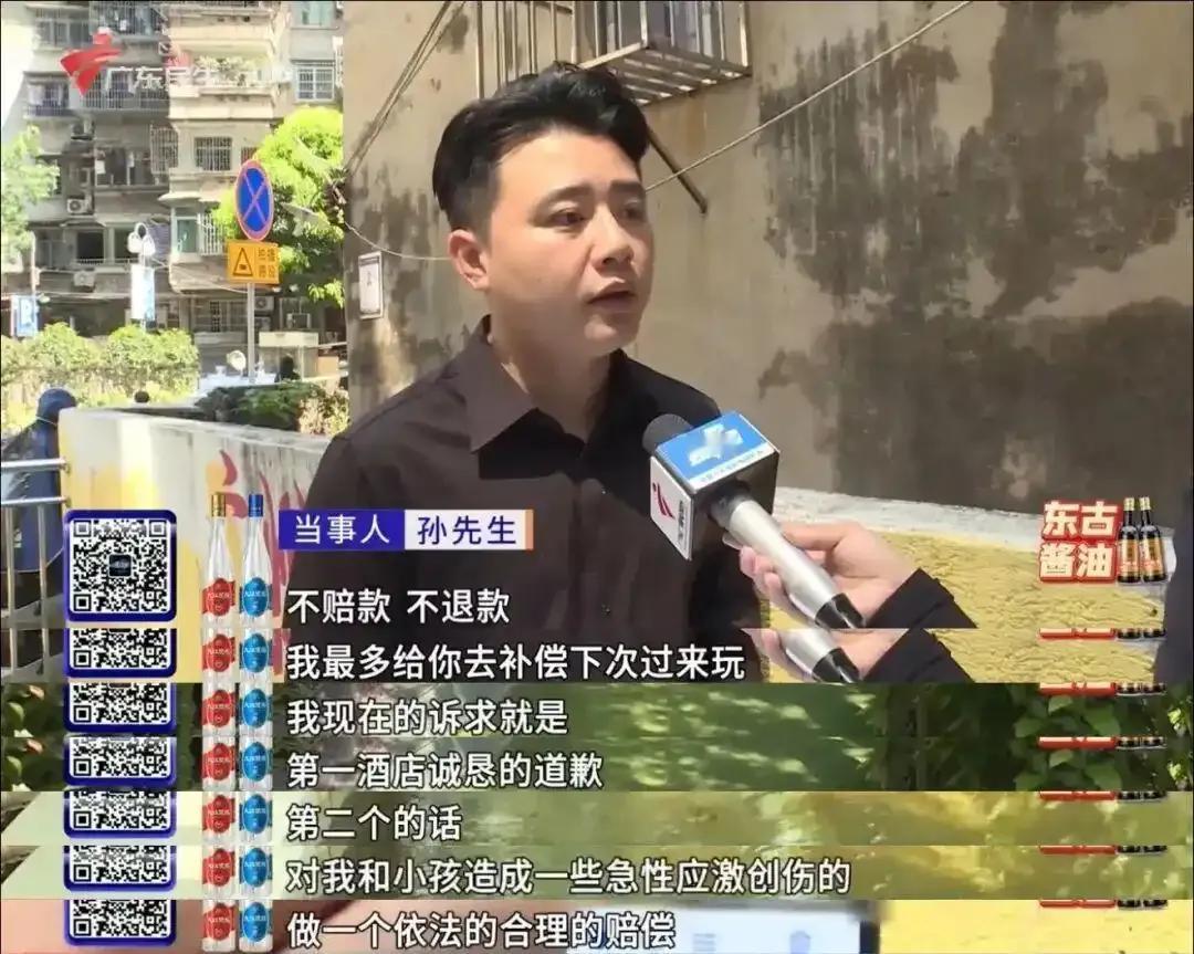 广州周末，暖洋洋的。孙先生带着9岁的儿子去酒店泡温泉，父子俩一路有说有笑。孩