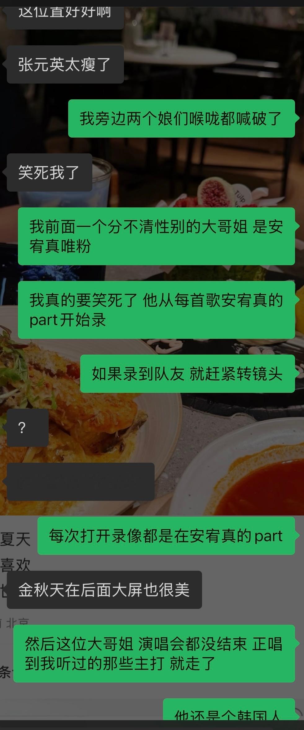 大哥姐走之后我视野都开阔不少