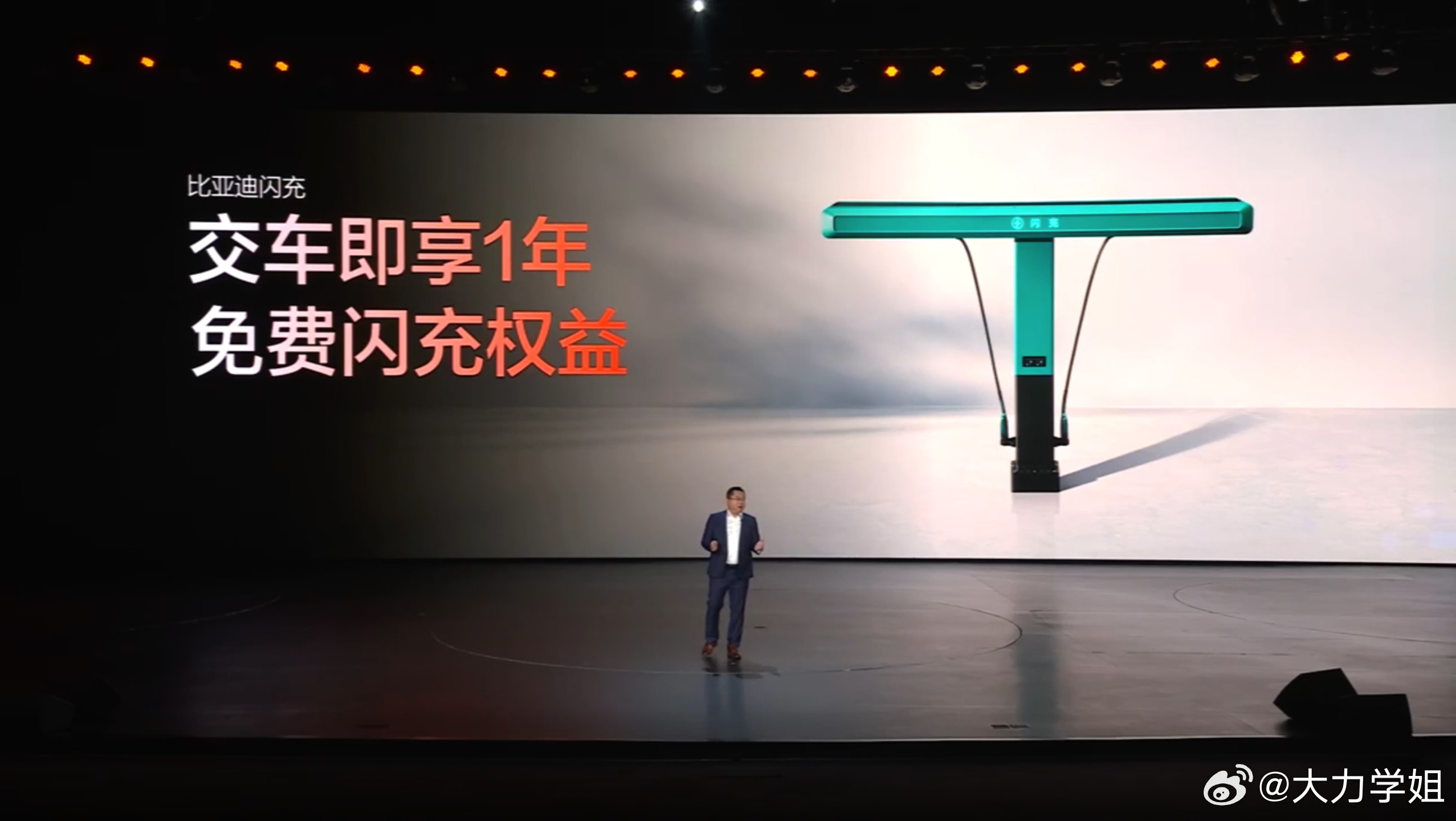 比亚迪海豹发布会直接炸场！海豹06GT纯电轿跑+06DM-i旅行版双车齐发。闪充