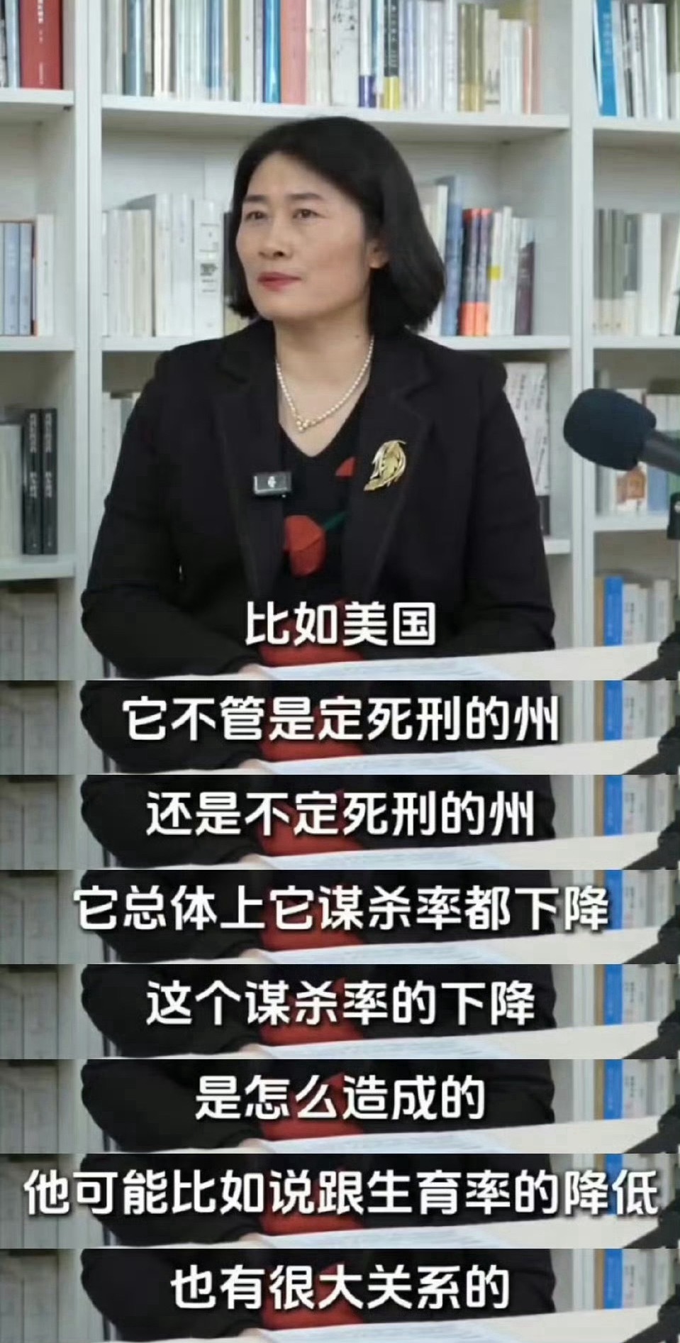 劳教授之前动不动就看看国外，真让你看国外了，你又不乐意了