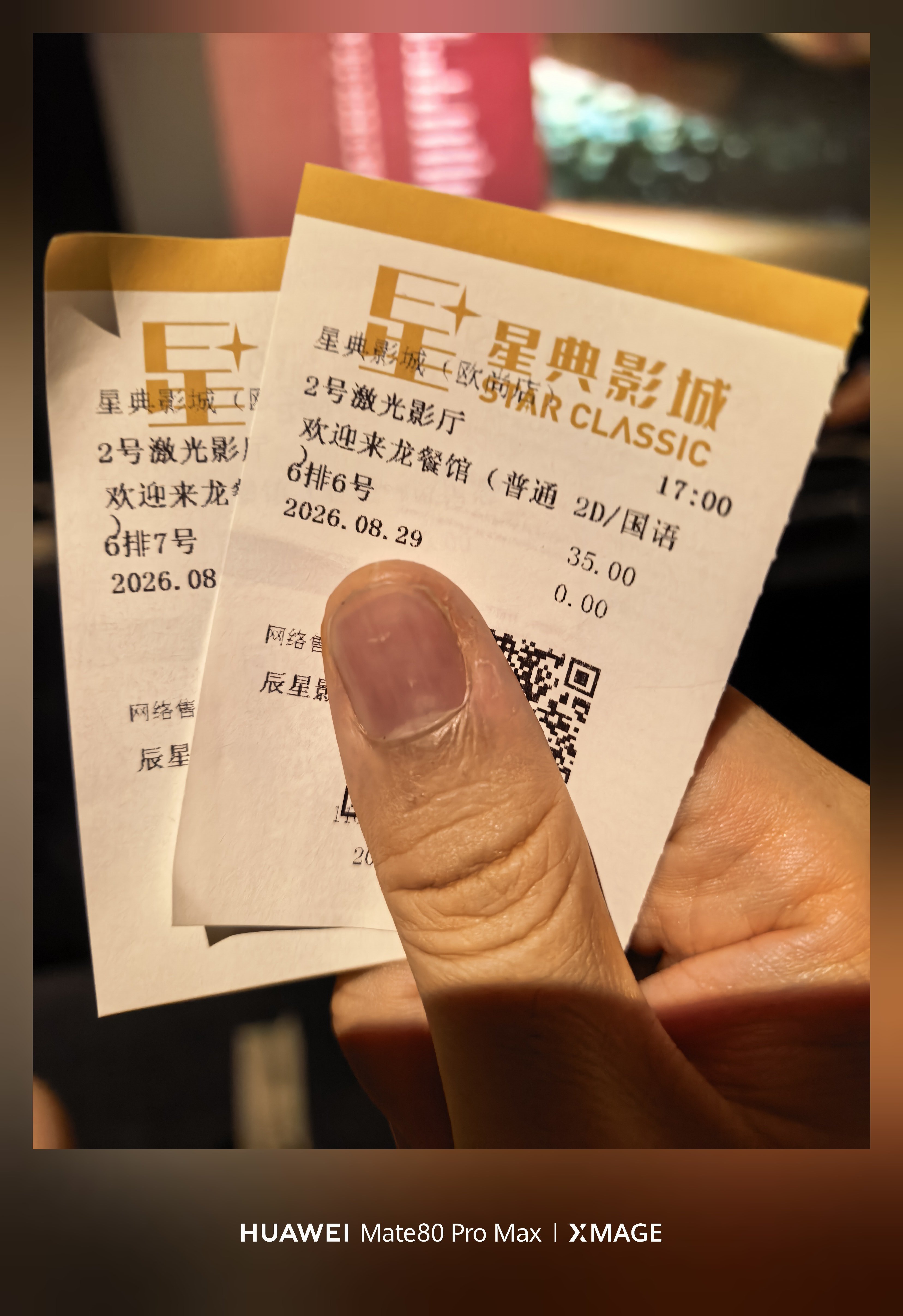 欢迎来龙餐厅，真的好看[赞][赞][赞]本片最大的彩蛋，就是：看完之后出电影院，
