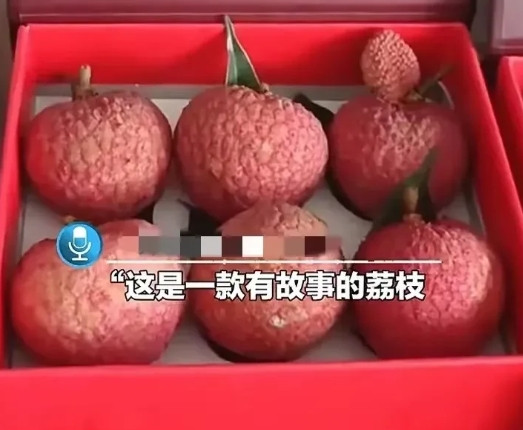 “太颠了！”上海一超市6颗荔枝298元，限量供应，日日卖空。工作人员回应：这是一
