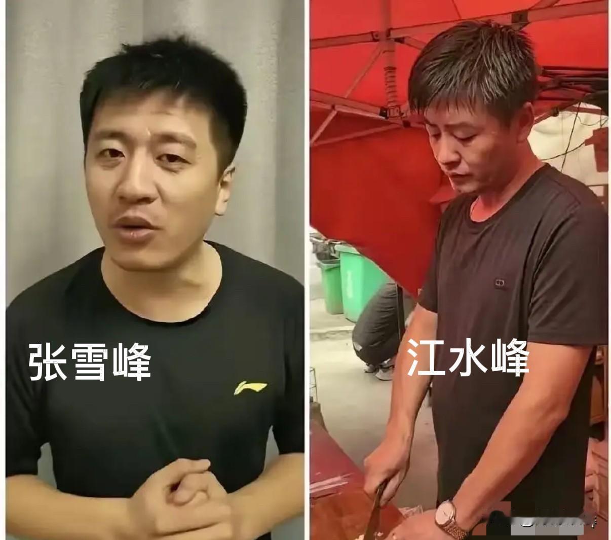 事出反常必有妖。一个考研名师，一个烧烤师傅，八竿子打不着的两个人，凑一块